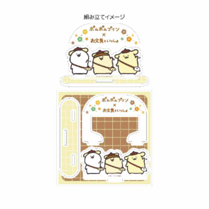 Acrylic stand plate Stationery to Issho x Pompompurin 04 D Ver. (Collaboration illustration) (アクリルスタンドプレート お文具といっしょ×ポムポムプリン 04 D Ver.(コラボイラスト))