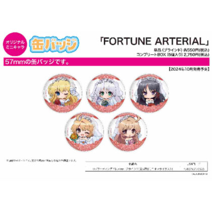 Can Badge FORTUNE ARTERIAL 01 Wedding Dress Ver. (Mini Character Illustration) (缶バッジ FORTUNE ARTERIAL 01 ウェディングドレスVer.(ミニキャライラスト))