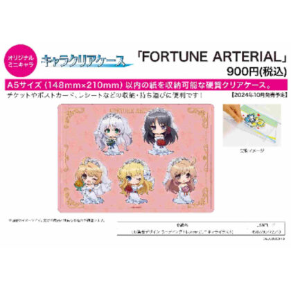 Character clear case FORTUNE ARTERIAL 01 Collective design wedding dress Ver. (Mini character illustration) (キャラクリアケース FORTUNE ARTERIAL 01 集合デザインウェディングドレスVer.(ミニキャライラスト))