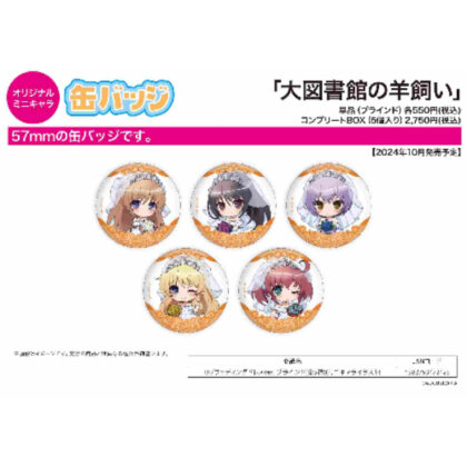 Can Badge Shepherd of the Library 01 Wedding Dress Ver. (Mini Character Illustration) (缶バッジ 大図書館の羊飼い 01 ウェディングドレスVer.(ミニキャライラスト))