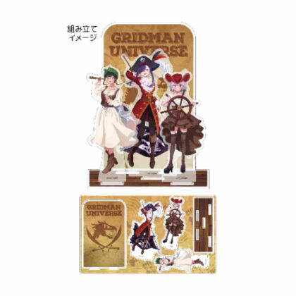 Premium acrylic diorama plate Gridman Universe 02 Akane Shinjo & 2nd generation & Hime Pirate Ver. (プレミアムアクリルジオラマプレート グリッドマン ユニバース 02新条アカネ&2代目&ひめ 海賊Ver.(描き下ろしイ)