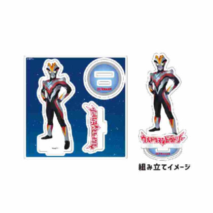 Acrylic stand plate New Generation Ultraman 03 Ultraman Victory (アクリルスタンドプレート ニュージェネレーションウルトラマン 03 ウルトラマンビクトリー)