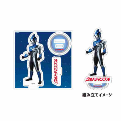 Acrylic stand plate New Generation Ultraman 08 Ultraman Blue (アクリルスタンドプレート ニュージェネレーションウルトラマン 08 ウルトラマンブル)