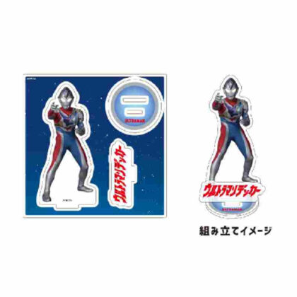 Acrylic stand plate New Generation Ultraman 12 Ultraman Decker (アクリルスタンドプレート ニュージェネレーションウルトラマン 12 ウルトラマンデッカー)