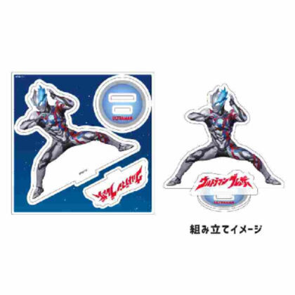 Acrylic stand plate New Generation Ultraman 13 Ultraman Blazer (アクリルスタンドプレート ニュージェネレーションウルトラマン 13 ウルトラマンブレーザー)