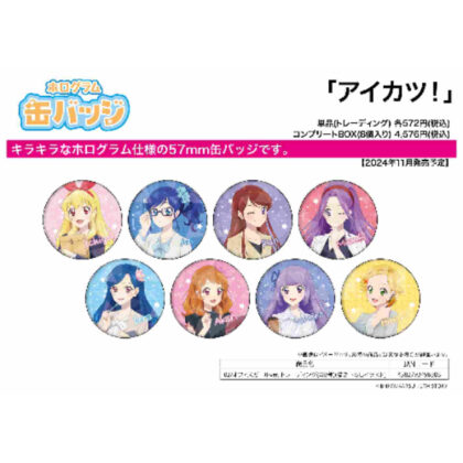 Hologram can badge (57mm) Aikatsu! 02 Office Girl Ver. (Original illustration) (ホログラム缶バッジ(57mm) アイカツ! 02 オフィスガールVer.(描き下ろしイラスト))
