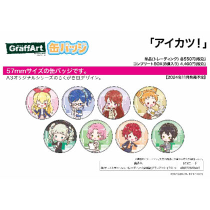 Can Badge Aikatsu! 08 Office Girl Ver. (Graph Art Illustration) (缶バッジ アイカツ! 08 オフィスガールVer.(グラフアートイラスト))