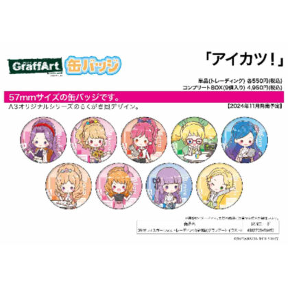 Can Badge Aikatsu! 09 Office Girl Ver. (Graph Art Illustration) (缶バッジ アイカツ! 09 オフィスガールVer.(グラフアートイラスト))