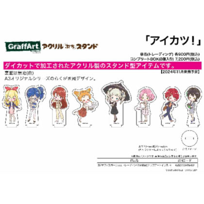 Acrylic Petit Stand Aikatsu! 05 Office Girl Ver. (Graph Art Illustration) (アクリルぷちスタンド アイカツ! 05 オフィスガールVer.(グラフアートイラスト))