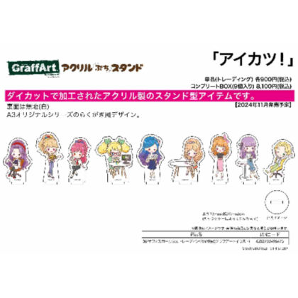 Acrylic Petit Stand Aikatsu! 06 Office Girl Ver. (Graph Art Illustration) (アクリルぷちスタンド アイカツ! 06 オフィスガールVer.(グラフアートイラスト))