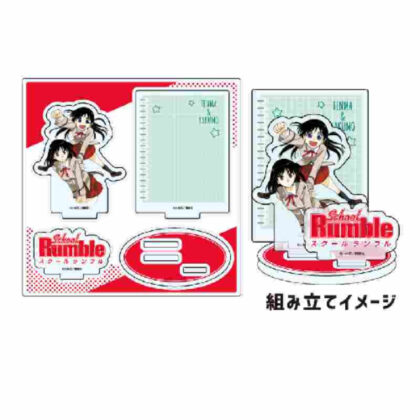 Acrylic stand plate School Rumble 05 pattern 5 (official illustration) (アクリルスタンドプレート School Rumble 05 パターン5(公式イラスト))