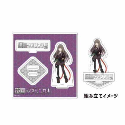 Acrylic stand plate Snezinka of the Salvation 04 Kurasafuka (official illustration) (アクリルスタンドプレート 救国のスネジンカ 04 クラサフカ(公式イラスト))