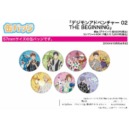 Can Badge Digimon Adventure 02 THE BEGINNING07 Yukata Ver. (Original illustration) (缶バッジ デジモンアドベンチャー02 THE BEGINNING07 浴衣Ver.(描き下ろしイラスト))