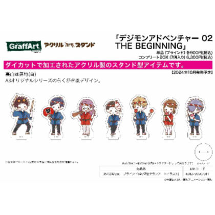 Acrylic Petit Stand Digimon Adventure 02 THE BEGINNING 05 Happi Coat Ver. (Graph Art Illustration) (アクリルぷちスタンド デジモンアドベンチャー02 THE BEGINNING 05 法被Ver.(グラフアートイラスト))