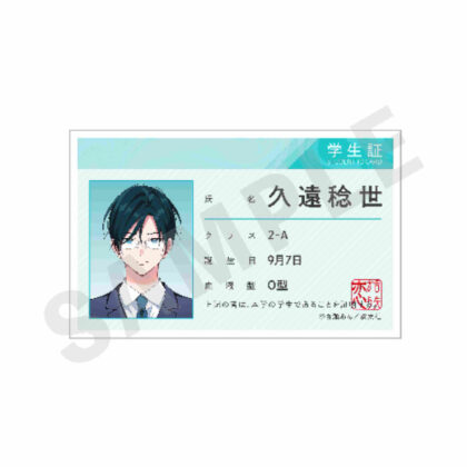 Love from the tip of the tongue Student ID style badge Minoru High School (舌先から恋 学生証風バッジ 稔世・高校)