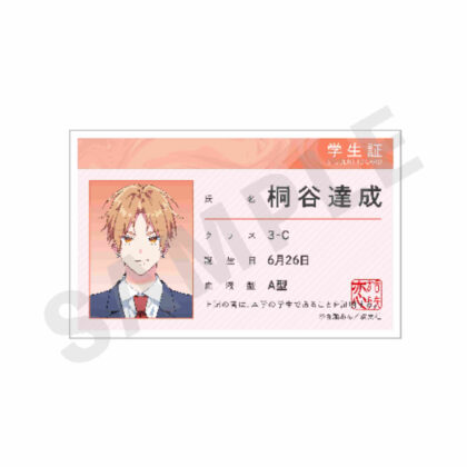 Love from the tip of your tongue Student ID-style badge Achievement/High school (舌先から恋 学生証風バッジ 達成・高校)