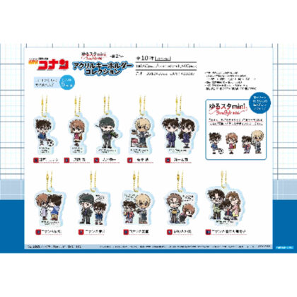Detective Conan Acrylic Keychain Collection -Yurusta Mini Part 2- (名探偵コナン アクリルキーホルダーコレクション-ゆるスタmini第2弾-)