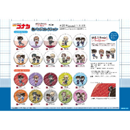 Detective Conan Can Badge Collection -Yurusta Mini Part 2- (名探偵コナン 缶バッジコレクション-ゆるスタmini第2弾-)
