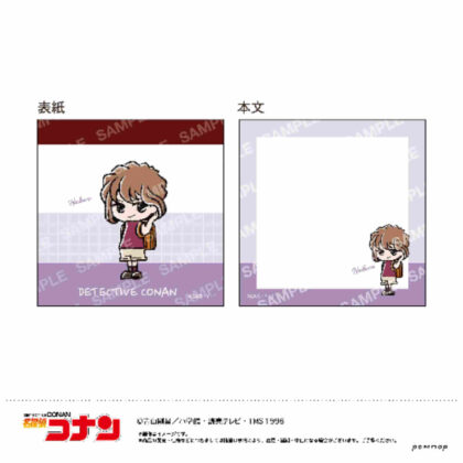 Detective Conan Mini Memo-Yurusuta Mini Vol. 2- B Ai Haibara (名探偵コナン ミニメモ-ゆるスタmini第2弾- B 灰原哀)