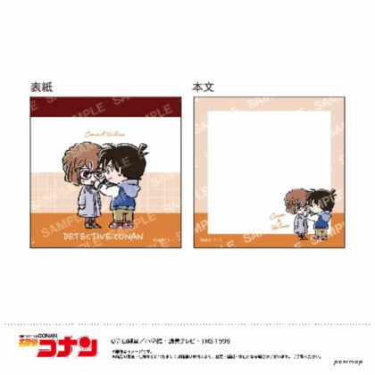 Detective Conan Mini Memo - Yurusta Mini Vol. 2 - F Conan & Haibara (名探偵コナン ミニメモ-ゆるスタmini第2弾- F コナン&灰原)