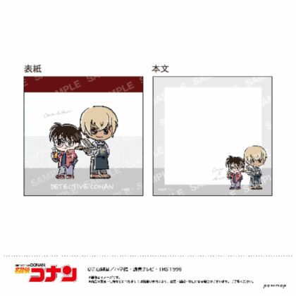 Detective Conan Mini Memo - Yurusta Mini Part 2 - H Conan & Amuro (名探偵コナン ミニメモ-ゆるスタmini第2弾- H コナン&安室)