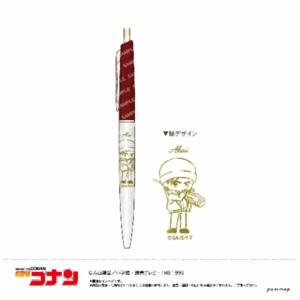 Detective Conan Ballpoint Pen - Yurusta Mini Vol. 2 - C Shuichi Akai (名探偵コナン ボールペン-ゆるスタmini第2弾- C 赤井秀一)