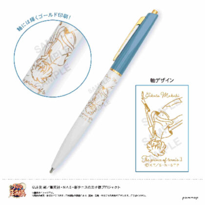 New Prince of Tennis Ballpoint Pen-Yurusta Hyotei-D Gakuto Muko (新テニスの王子様 ボールペン-ゆるスタ 氷帝- D 向日岳人)