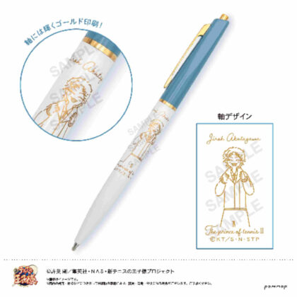 New Prince of Tennis Ballpoint Pen-Yurusta Hyotei-E Jiro Akutagawa (新テニスの王子様 ボールペン-ゆるスタ 氷帝- E 芥川慈郎)