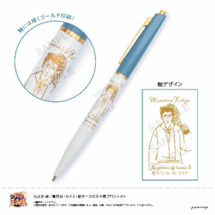 New Prince of Tennis Ballpoint Pen-Yurusta Hyotei-G Takahiro Kabaji (新テニスの王子様 ボールペン-ゆるスタ 氷帝- G 樺地崇弘)