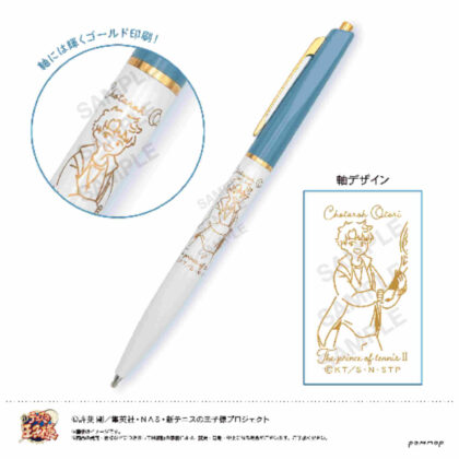 New Prince of Tennis Ballpoint Pen-Yurusta Hyotei-H Chotaro Otori (新テニスの王子様 ボールペン-ゆるスタ 氷帝- H 鳳長太郎)