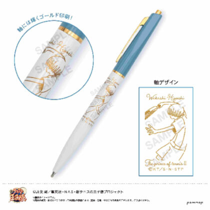 New Prince of Tennis Ballpoint Pen-Yurusta Hyotei-I Waka Hiyoshi (新テニスの王子様 ボールペン-ゆるスタ 氷帝- I 日吉若)