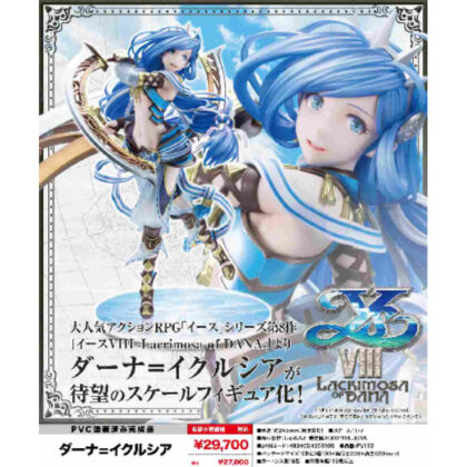 Ys VIII -Lacrimosa of DANA- Dana Ikrusia (イースVIII -Lacrimosa of DANA- ダーナ=イクルシア)
