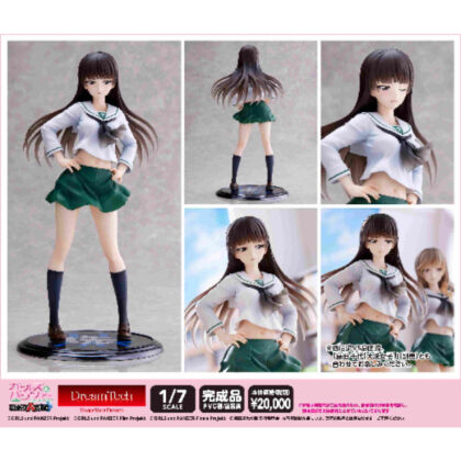Dream Tech Girls & Panzer Senshado Daisakusen! Shiho Nishizumi Oarai Joshi (ドリームテック ガールズ&パンツァー 戦車道大作戦! 西住しほ 大洗女子)