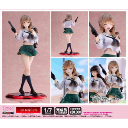 Dream Tech Girls & Panzer Senshado Daisakusen! Chiyo Shimada Oarai Joshi (ドリームテック ガールズ&パンツァー 戦車道大作戦! 島田千代 大洗女子)