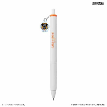 Haikyu!! Uniball One with acrylic charm Karasuno High School (ハイキュー!! ユニボールワン アクリルチャーム付き 烏野高校)