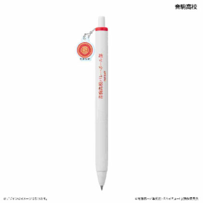 Haikyu!! Uniball One with acrylic charm Nekoma High School (ハイキュー!! ユニボールワン アクリルチャーム付き 音駒高校)