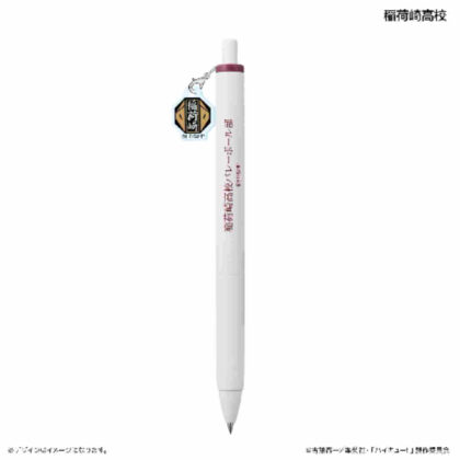 Haikyu!! Uniball One with acrylic charm Inarizaki High School (ハイキュー!! ユニボールワン アクリルチャーム付き 稲荷崎高校)