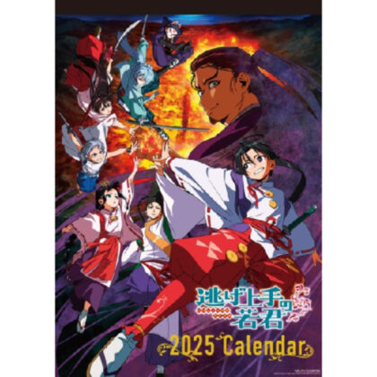 TV Anime “Young Master of Escape” CL-032 2025 Wall Calendar (TVアニメ｢逃げ上手の若君｣ CL-032 2025年壁掛けカレンダー)