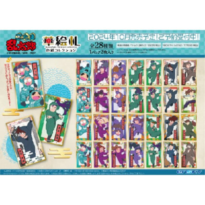 Nintama Rantaro Hanae Card Shikishi Collection (忍たま乱太郎 華絵札色紙コレクション)