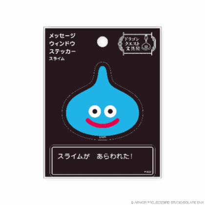 Dragon Quest Stationery Shop Message Window Sticker Slime (ドラゴンクエスト文具屋 メッセージウィンドウステッカー スライム)