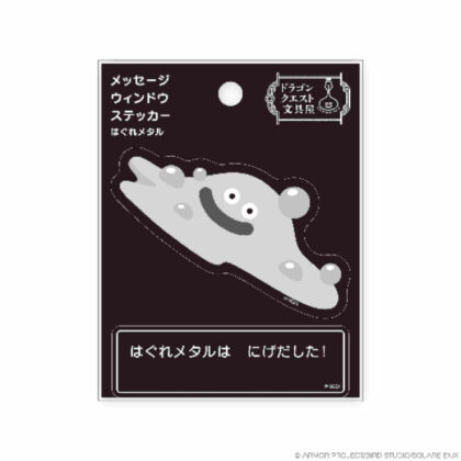 Dragon Quest Stationery Shop Message Window Sticker Hagure Metal (ドラゴンクエスト文具屋 メッセージウィンドウステッカー はぐれメタル)