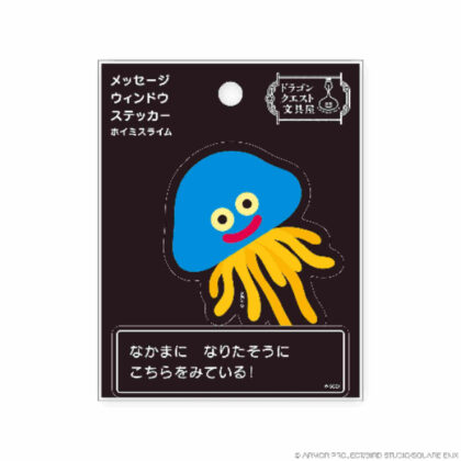 Dragon Quest Stationery Shop Message Window Sticker Hoimi Slime (ドラゴンクエスト文具屋 メッセージウィンドウステッカー ホイミスライム)