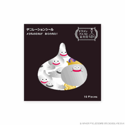 Dragon Quest Stationery Shop Decoration Seal Metal Mure has appeared! (ドラゴンクエスト文具屋 デコレーションシール メタルのむれがあらわれた!)