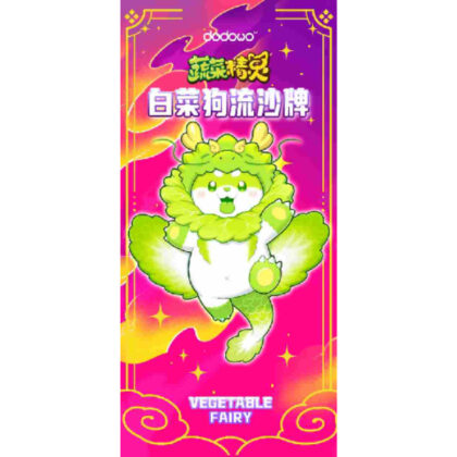 DODOWO Vegetable Fairy Series Hakusainu Quicksand Plate (DODOWO おやさい妖精シリーズ ハクサイヌ 流砂プレート)