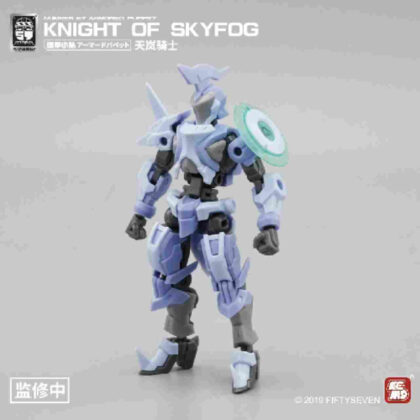 NUMBER 57 Armored Puppet Tenran Knight 1/24 scale plastic model kit (NUMBER 57 アーマードパペット 天嵐騎士 1/24スケールプラスチックモデルキット)