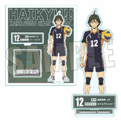 AFHGM-04 Acrylic stand Haikyu!!/Tadashi Yamaguchi (AFHGM-04 アクリルスタンド ハイキュー!!/山口 忠)