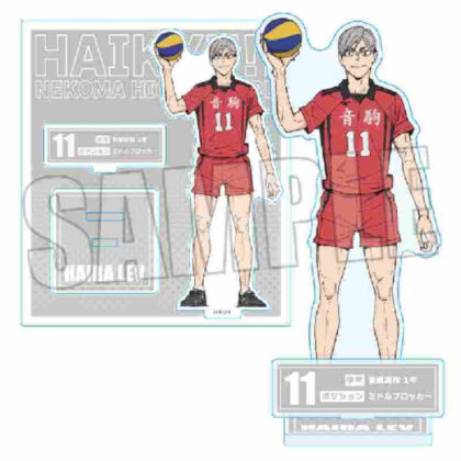 AFHGM-08 Acrylic stand Haikyu!!/Hibane Rief (AFHGM-08 アクリルスタンド ハイキュー!!/灰羽 リエーフ)