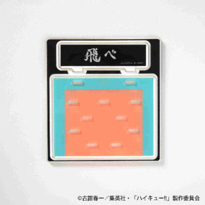 Haikyu!! Girori Diorama Acrylic Stand Match Ver. Karasuno High School (ハイキュー!! ジロリ ジオラマアクリルスタンド 試合Ver. 烏野高校)