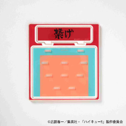 Haikyu!! Girori Diorama Acrylic Stand Match Ver. Nekoma High School (ハイキュー!! ジロリ ジオラマアクリルスタンド 試合Ver. 音駒高校)