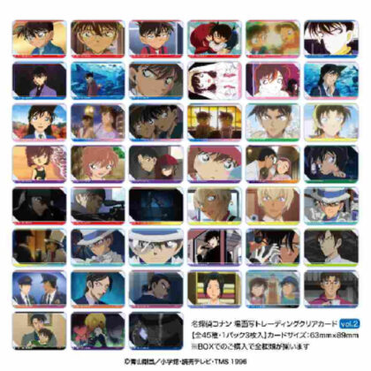 Detective Conan Scene Trading Clear Card Vol.2 (名探偵コナン 場面写トレーディングクリアカード Vol.2)
